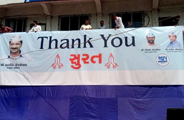 Aap wins 27 seats in Gujarat Municipal elections Arvind Kejriwal says thanks