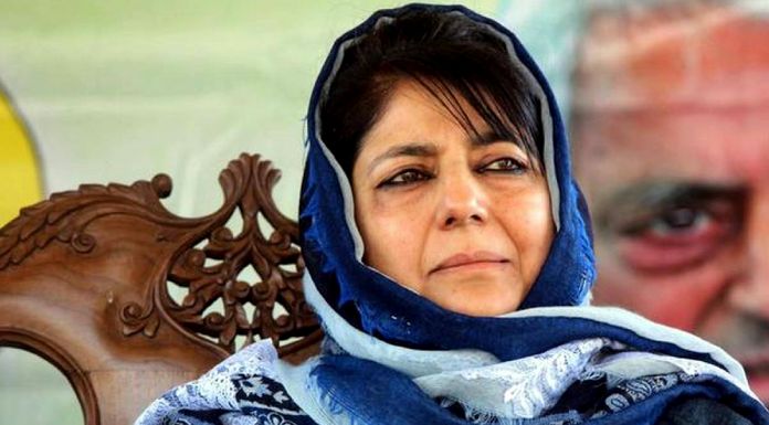 Money laundering case: Mehbooba Mufti reached ED office, interrogated