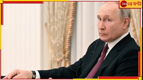 Russian President Vladimir Putin: Why will Putin not attend the G20 conference organized in India?