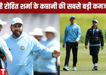 Rohit is unable to do what Ganguly and Virat did, Kirti Azad told the loophole of the Indian team