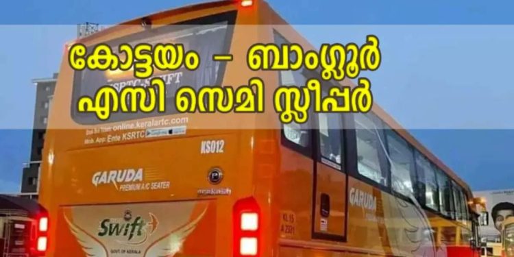 KSRTC Swift with AC Semi Sleeper Bus Service from Kottayam to Bangalore via Nilambur