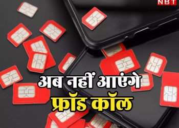 Preparation to curb fraud calls, verification required on SIM card, ban on bulk sale