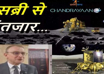 Russia heartbroken, but told Chandrayaan of old friend – All the best