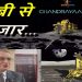 Russia heartbroken, but told Chandrayaan of old friend – All the best