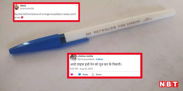 Bachpan Ka Yaar… Users got emotional about Reynolds 045 pen disappearing from the market, gave such reactions