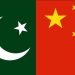 China is trying to control Pakistani media, America claimed.  China is trying to control Pakistan media, claims America